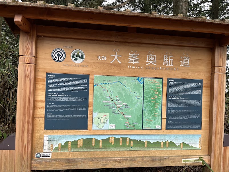 Tile山行記