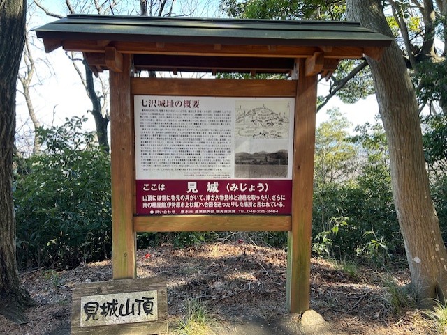 Tile山行記