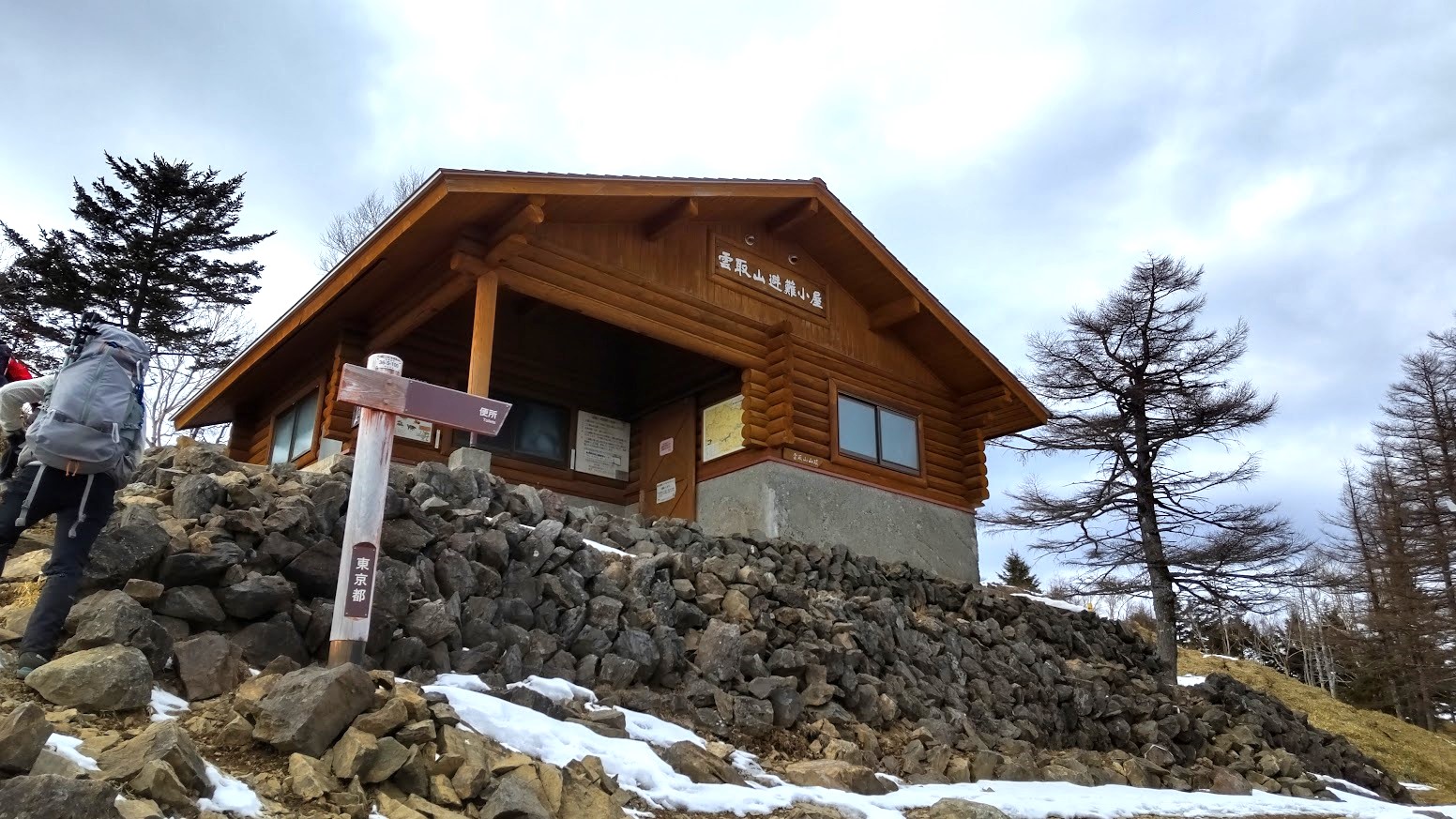 Tile 山行記