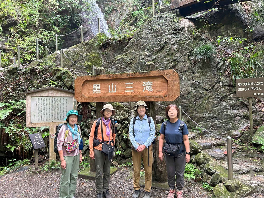 黒山三滝から関八州見晴台