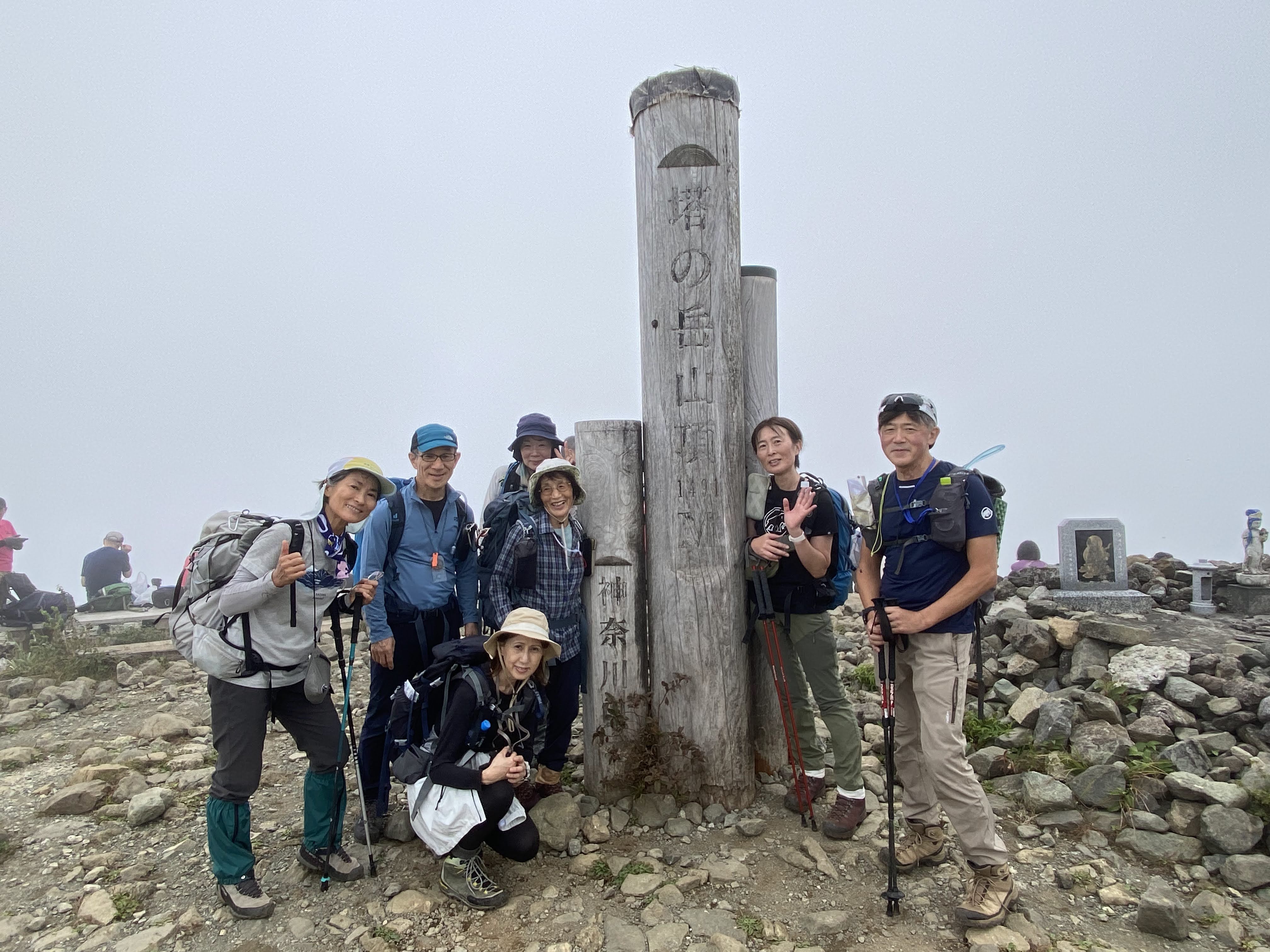 東丹沢塔ノ岳〜ステップアップ登山〜