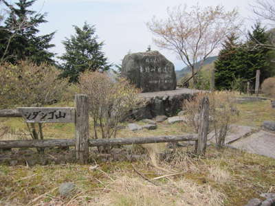 林道秦野峠