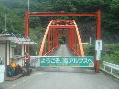 バスで戸台大橋へ下山