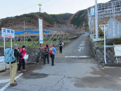 下萩原登山口