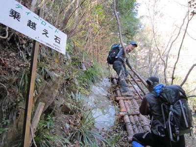 突先山 沢コース