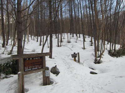 平原登山口 