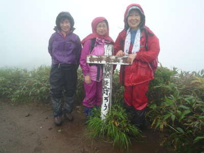 白神岳山頂