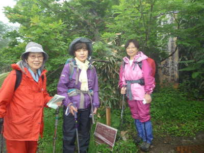 酸ヶ湯大岳登山口