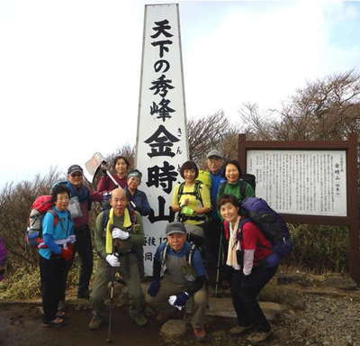 金時山頂上 