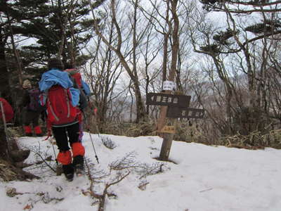 石割山分岐