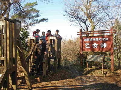 後ろに富士山が 