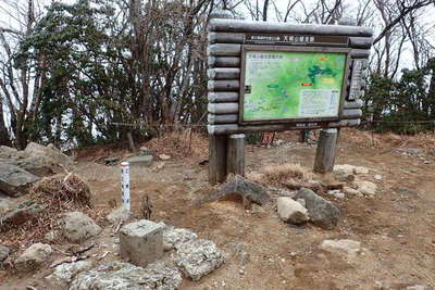 万三郎岳の山頂