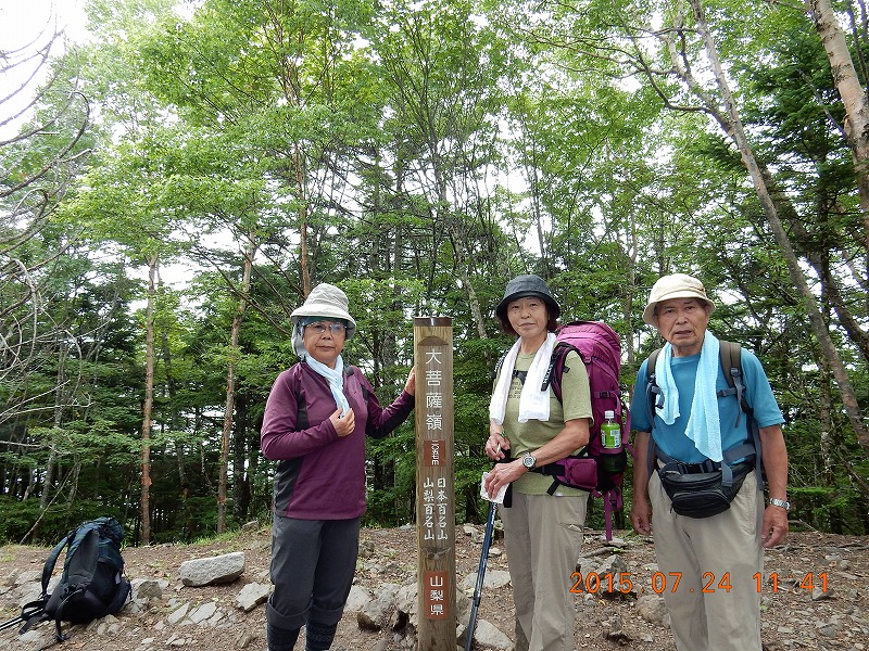 大菩薩嶺山頂 