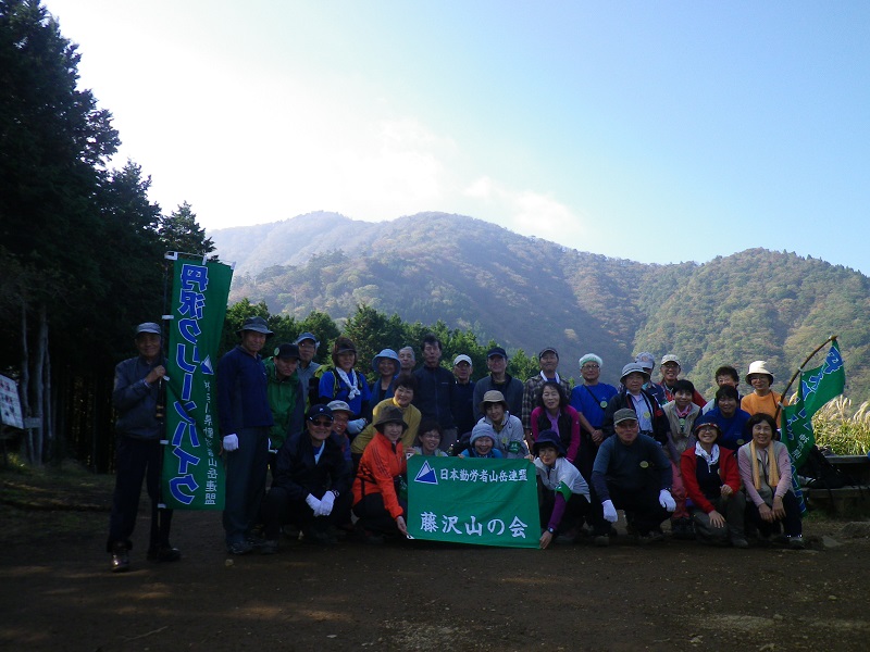 大山をバックに、「美人は笑って」