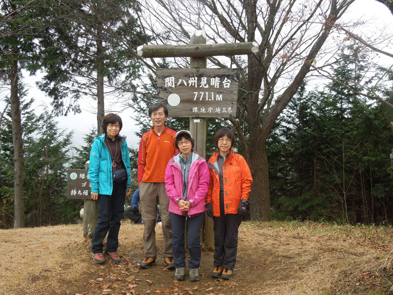 関八州見晴台にて