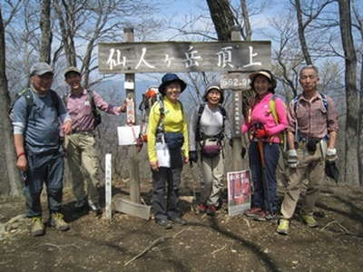 仙人ｶﾞ岳頂上