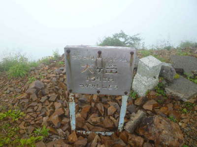 犬ケ岳山頂あと少しで避難小屋 