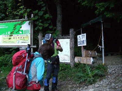 聖沢登山口 