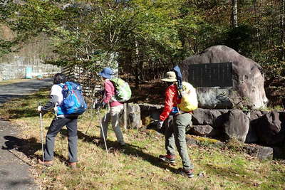 登山道に幸田文の文学碑