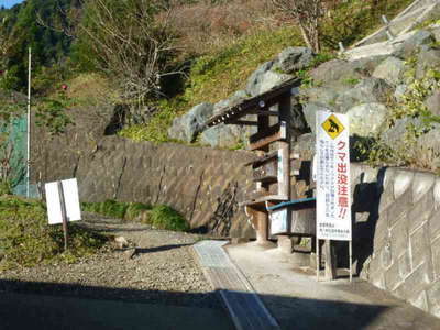 登山口