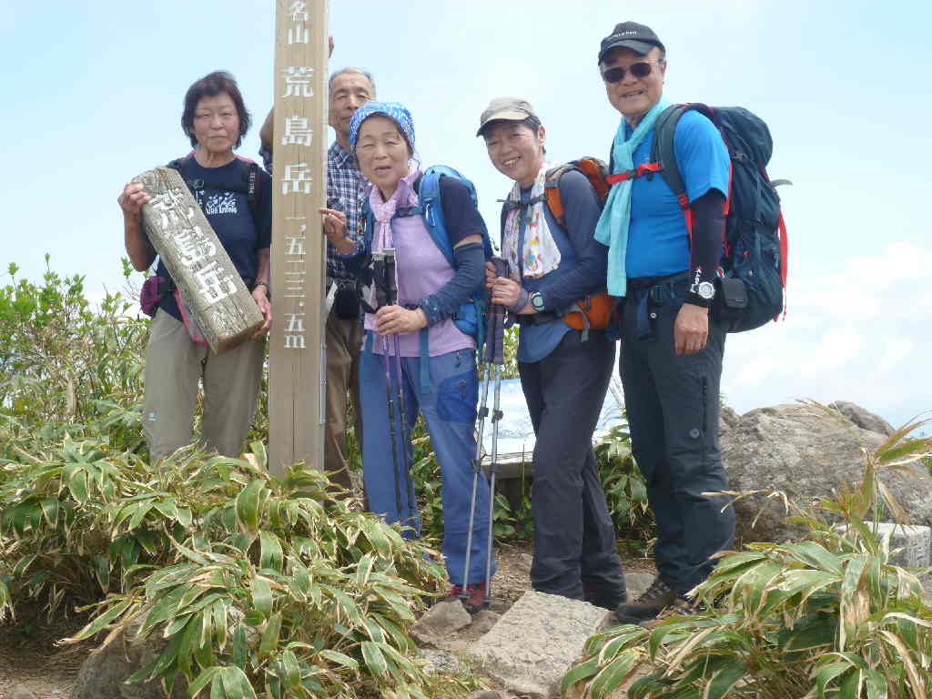 山頂に着く