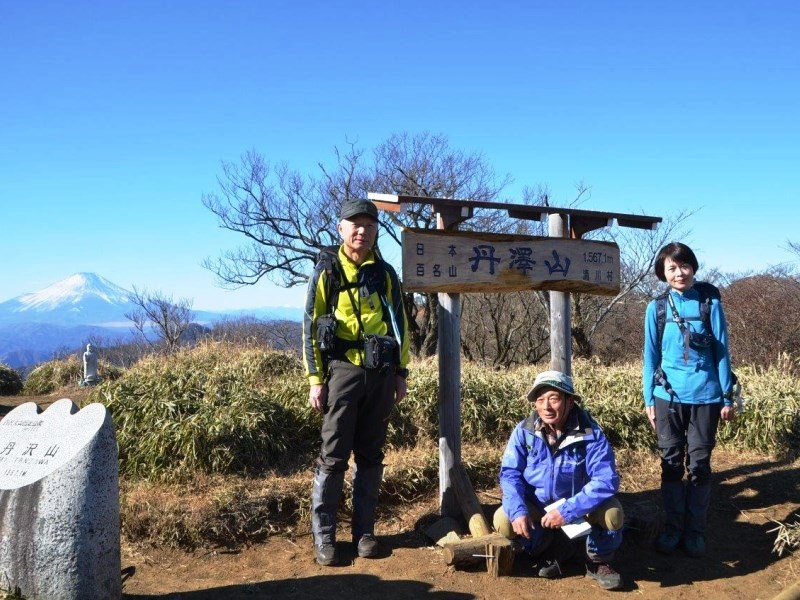 丹沢山頂上 