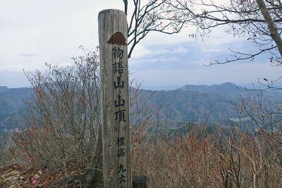 西峰から妙義山