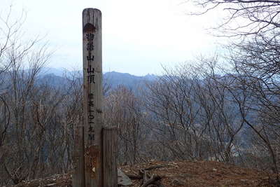 南峰の山頂