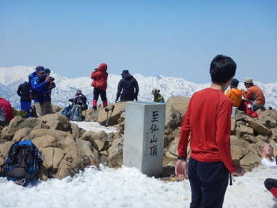 混雑する山頂 