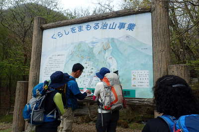 利平茶屋公園の案内板