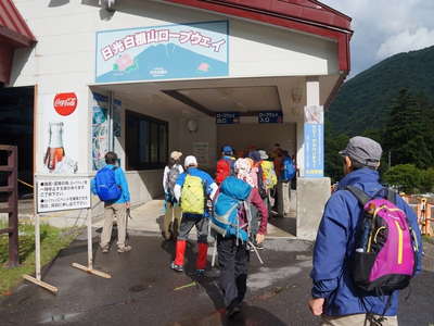 ロープウェイ山麓駅 