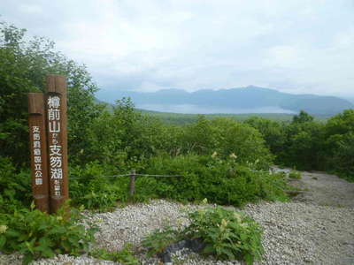 甘露水和泉の水場