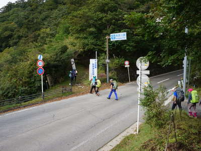 三国山登山口 