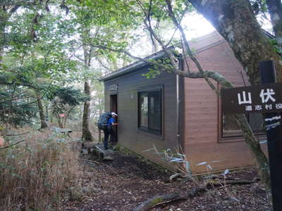 菰釣山避難小屋 