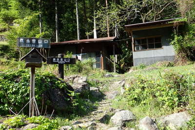 高原の登山口