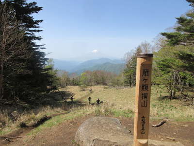 雁ヶ腹摺山へ到着