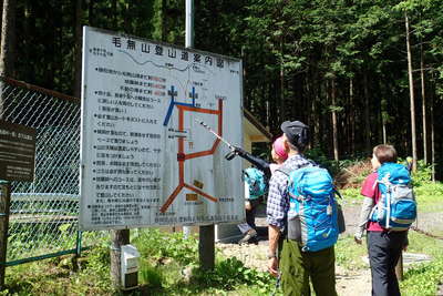 登山口に道標