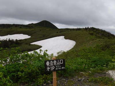 畚（もっこ）岳への登山口 