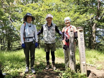 大室山山頂 