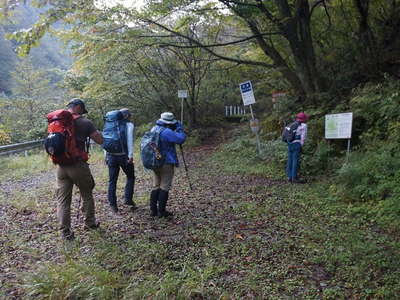 伝道の登山口 