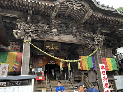 大山寺で安全祈願 