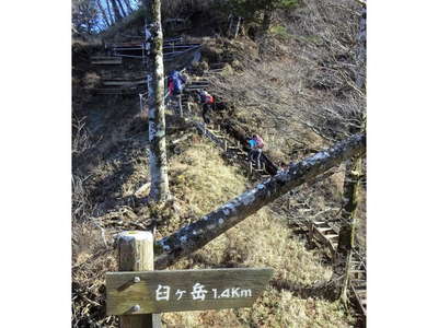 臼ヶ岳への登り 