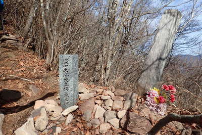 深田久弥急逝の地 