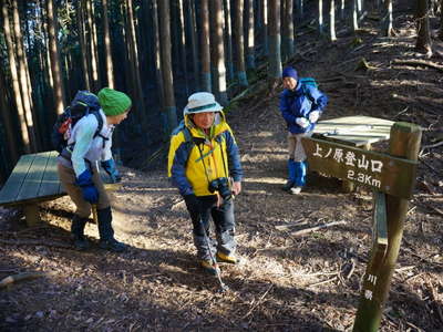 二本杉峠