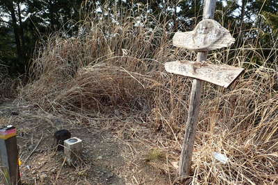 竜神山の山頂 