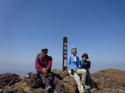 高岳山頂 