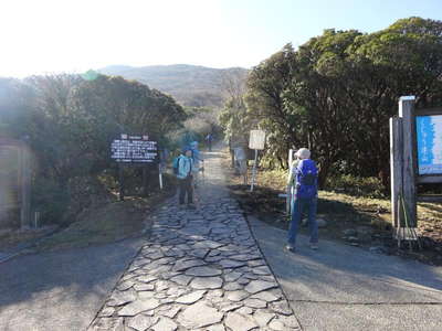 牧の戸登山口 