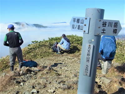 万太郎山山頂 