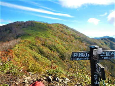 三角山からの最後の眺望 