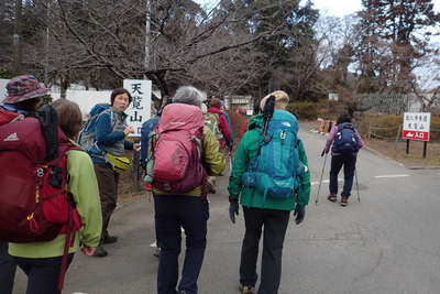 天覧山登山口 